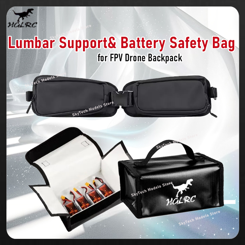 Lipo Battery Fireproof Safety Charge Box - وسادة قطنية مريحة للظهر من HGLRC