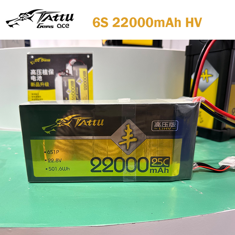 Tattu 6S 22000Mah Lipo Battery - بطارية ليبو Tattu UAV ، حماية