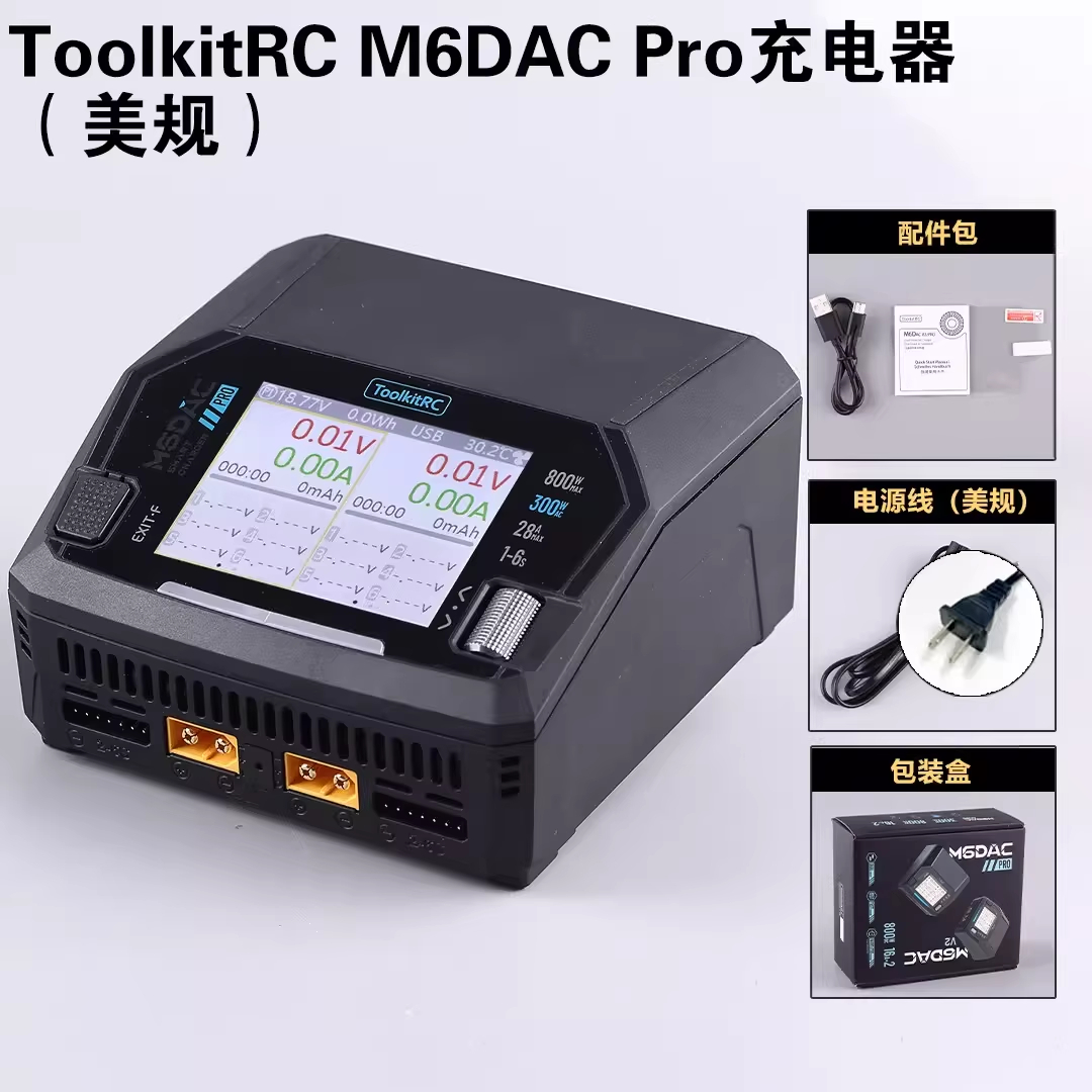 شاحن ذكي ثنائي القناة ToolkitR - مراجعة Toolkitrc M6Dac Smart Charger وسعره