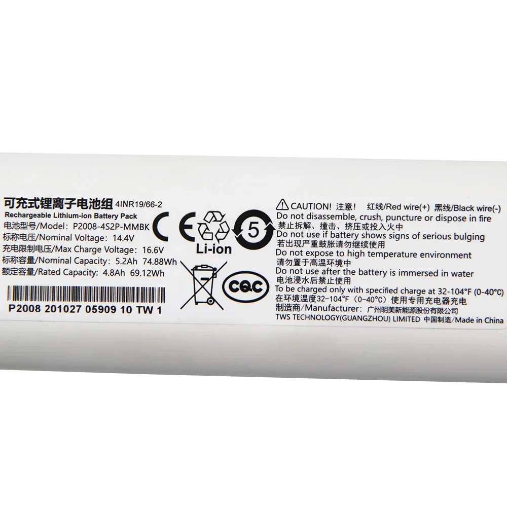 بطارية بديلة 14.4 فولت P2008-4 - مراجعة 4S Lipo Battery 14.8V 6000Mah وسعره