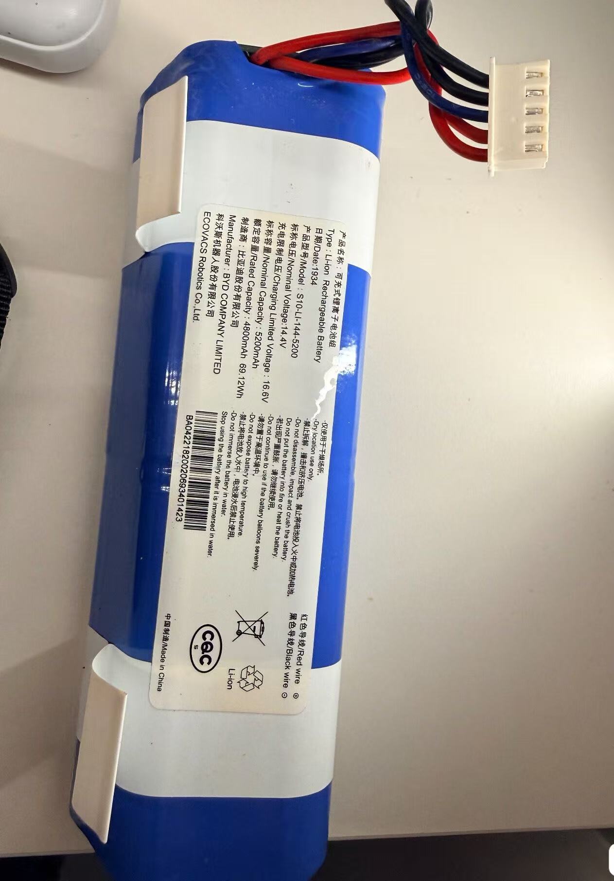 بطارية جديدة لـ ECOVACS S10-Li - مراجعة 4S Lipo Battery 14.8V 6000Mah وسعره