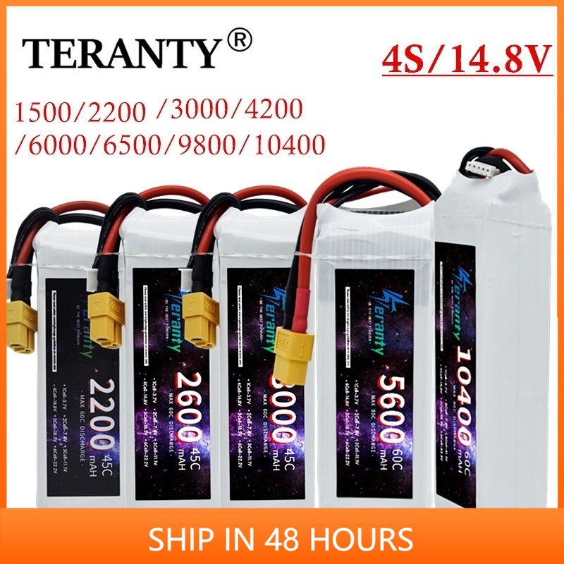 14.8 فولت RC يبو بطارية 4S 150 - مراجعة 4S Lipo Battery 14.8V 6000Mah وسعره