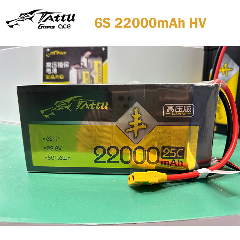 بطارية ليبو Tattu UAV ، حماية  - مراجعة Tattu 6S 22000Mah Lipo Battery وسعره